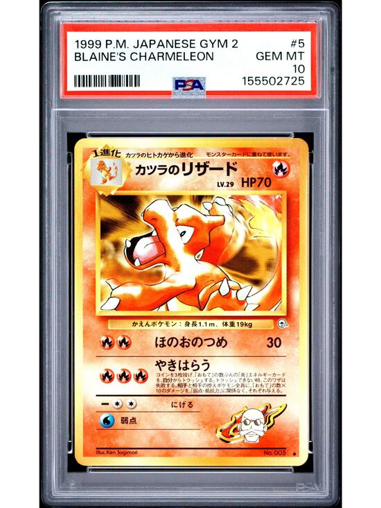Darkness Charmeleon Pokémon TCG Trading Card Games in  PSA 10 GEM MINT Blaine\'s Charmeleon Japanese Gym Challenge From The Darkness